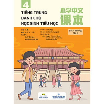 Sách - Tiếng Trung dành cho học sinh tiểu học (sách bài học tập 4)