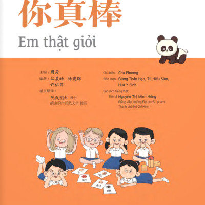 Sách - Em Thật Giỏi - 1B