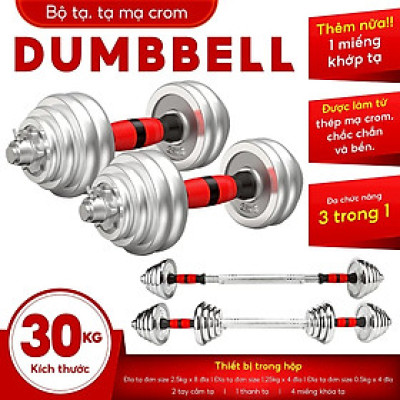 Bộ tạ tay Q301-R cao cấp đa năng điều chỉnh 15 kg - 20 kg - 30 kg mới nhất BG (hàng nhập khẩu)