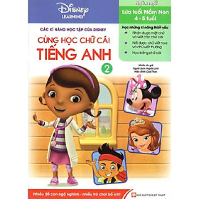 Sách - Các Kĩ Năng Học Tập Của Disney - Cùng Học Chữ Cái Tiếng Anh Tập 2 (4-5 tuổi)