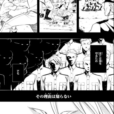 黒執事 22 - Kuroshitsuji 22