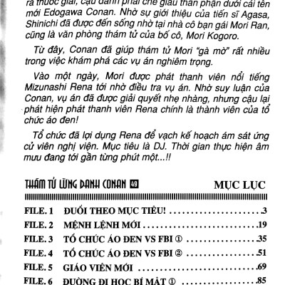 Thám Tử Lừng Danh Conan - Tập 49 (Tái Bản 2023)