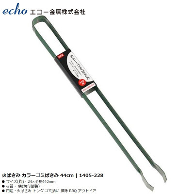 Kẹp gắp thực phẩm inox 44cm - Hàng nội địa Nhật Bản nhập khẩu chính hãng