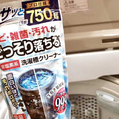 Gói vệ sinh tẩy rửa lồng máy giặt sinh học Kokubo 750g - Hàng nội địa Nhật Bản (#Made in Japan)