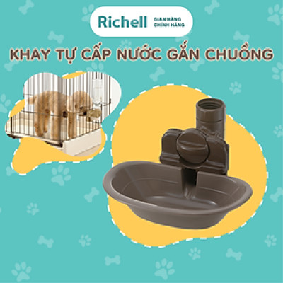 Khay tự cấp nước gắn chuồng cho thú cưng RICHELL Nhật size M Nâu | Pet