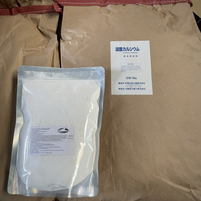 Calcium sulfate Nhật Bản thạch cao tinh khiết 99% dùng trong thực phẩm 1kg