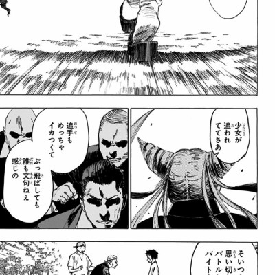 アヤシモン 1 - Ayashimon 1